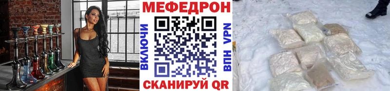Магазин наркотиков Спас-Клепики Канабис Cocaine ЭКСТАЗИ Амфетамин МЕФ Alpha PVP