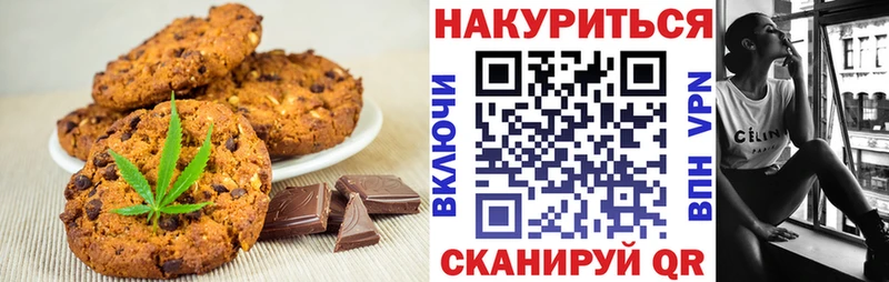 продажа наркотиков  Спас-Клепики  Еда ТГК марихуана 