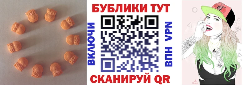 МЕГА tor Спас-Клепики ЭКСТАЗИ 300 mg где купить наркоту