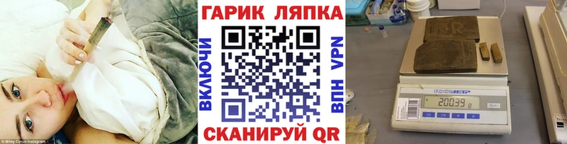 Гашиш гашик  Спас-Клепики 
