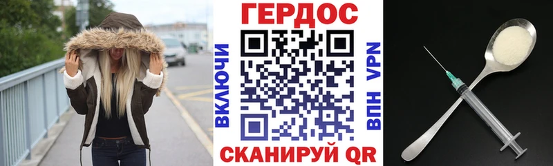 Героин гречка  Спас-Клепики 
