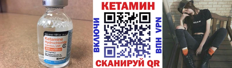 КЕТАМИН VHQ  купить наркотик  KRAKEN рабочий сайт  Спас-Клепики 
