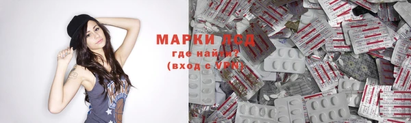 COCAINE Армянск