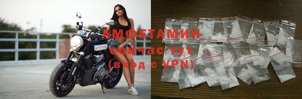 ALPHA-PVP Арсеньев