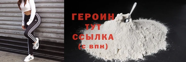 COCAINE Армянск
