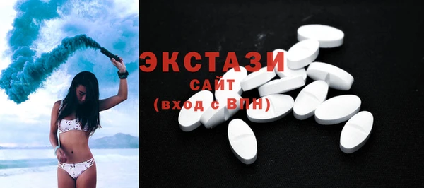 COCAINE Армянск