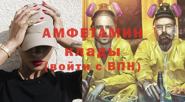 амфетамин Баксан