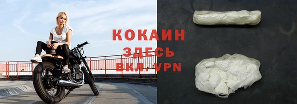 COCAINE Армянск
