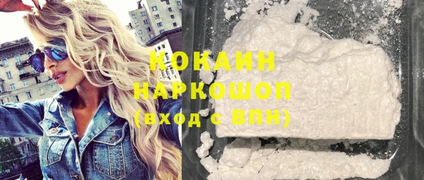 наркотики Балахна