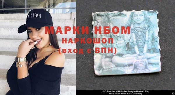 COCAINE Армянск