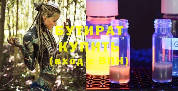 синтетический гашиш Аркадак