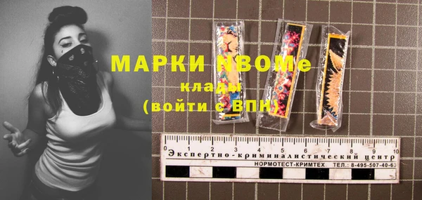 синтетический гашиш Аркадак