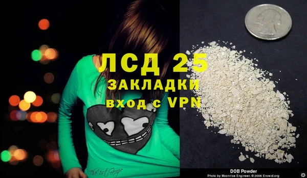 синтетический гашиш Аркадак