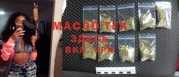 ALPHA-PVP Арсеньев