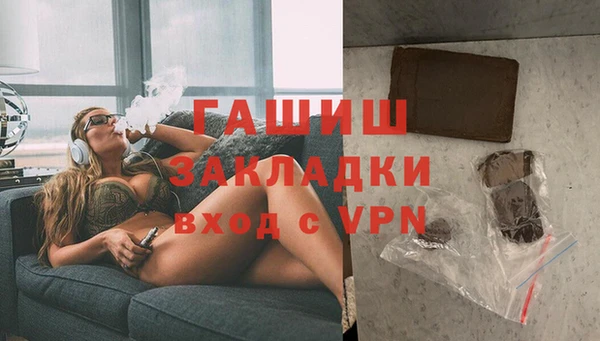 синтетический гашиш Аркадак
