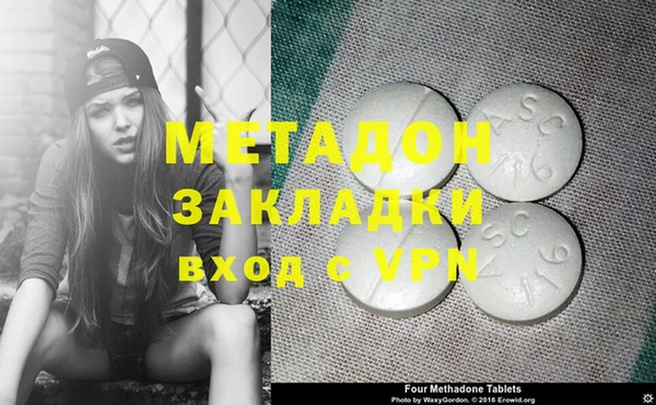 ALPHA-PVP Арсеньев
