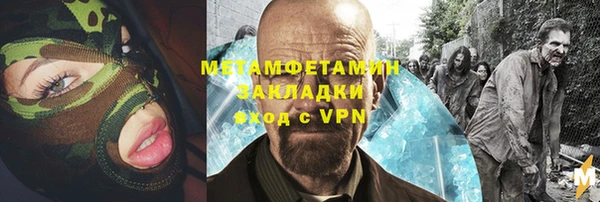наркотики Балахна