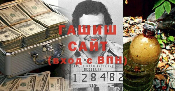 наркотики Балахна