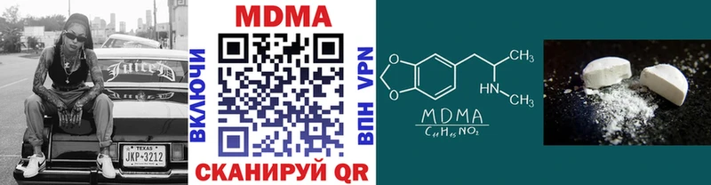 МДМА Molly Спас-Клепики