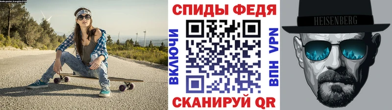 купить наркоту  Спас-Клепики  МЕТАМФЕТАМИН кристалл 