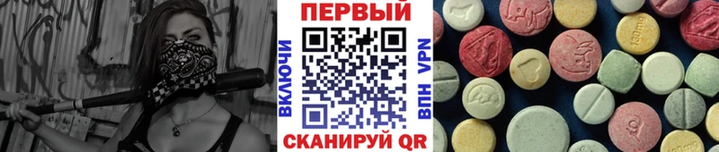 МЕТАМФЕТАМИН Methamphetamine Спас-Клепики